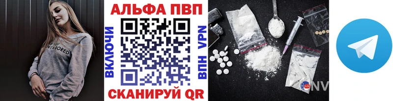 магазин  наркотиков  Кириши  APVP Соль 