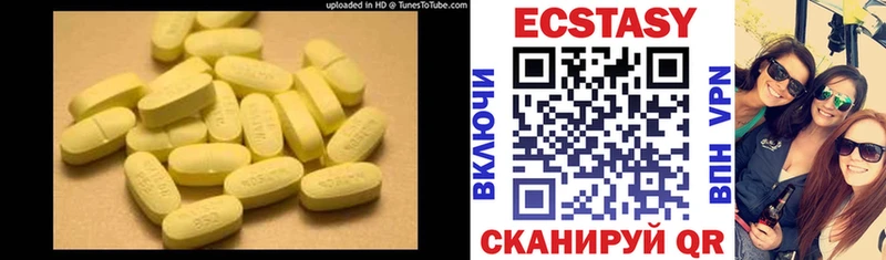 ссылка на мегу как войти  Кириши  Экстази 280мг 