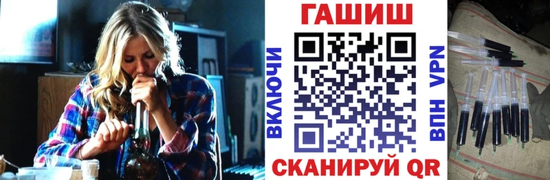 где продают наркотики  Кириши  ГАШ hashish 