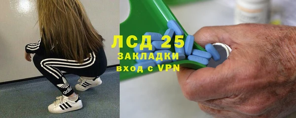 герыч Гусиноозёрск