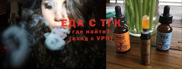 герыч Гусиноозёрск