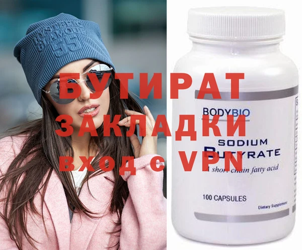 шишки Гусев