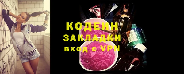 кокаин Гусь-Хрустальный