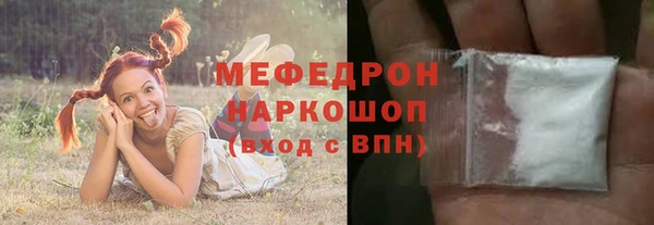 герыч Гусиноозёрск