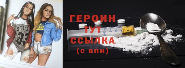 герыч Гусиноозёрск