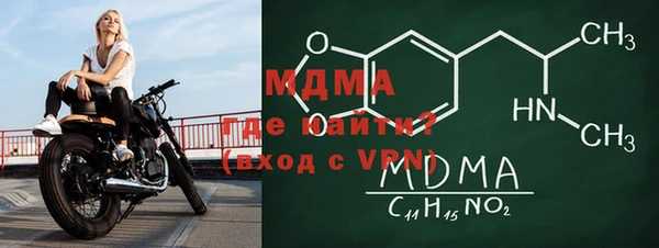 герыч Гусиноозёрск