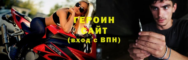 кокаин Гусь-Хрустальный