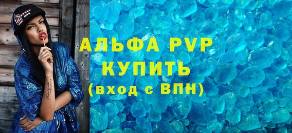 кокаин Гусь-Хрустальный
