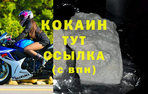 герыч Гусиноозёрск
