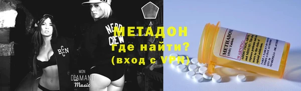 герыч Гусиноозёрск