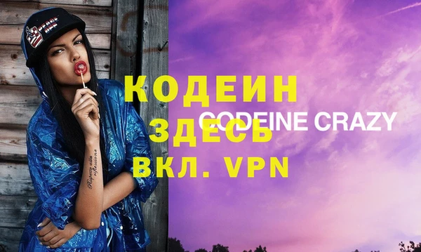 кокаин Гусь-Хрустальный