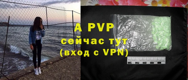 герыч Гусиноозёрск