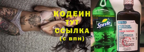 кокаин Гусь-Хрустальный