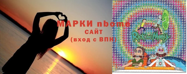 герыч Гусиноозёрск