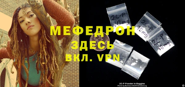герыч Гусиноозёрск