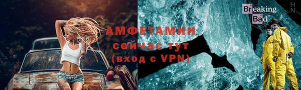 герыч Гусиноозёрск