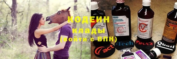 кокаин Гусь-Хрустальный
