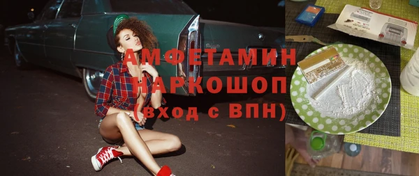 кокаин Гусь-Хрустальный