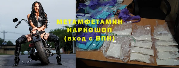 герыч Гусиноозёрск
