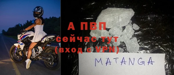 кокаин Гусь-Хрустальный