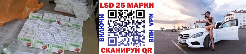 blacksprut ссылки  закладка  Кириши  LSD-25 экстази кислота 