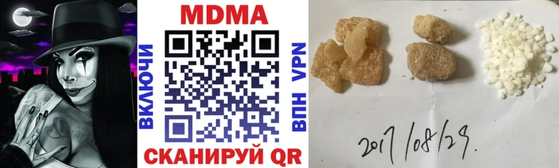 MDMA Molly Кириши