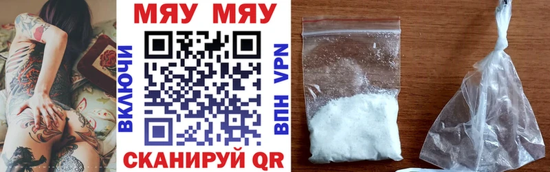 Меф mephedrone  как найти закладки  Кириши 