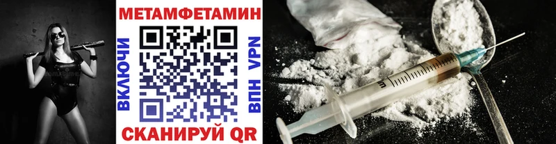 Первитин винт  Кириши 
