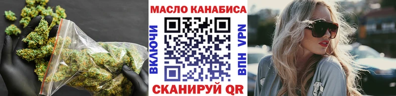 ТГК вейп  Кириши 